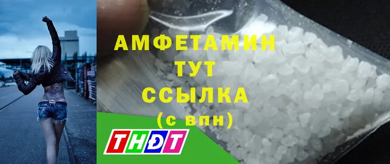 как найти наркотики  Гулькевичи  Amphetamine VHQ 