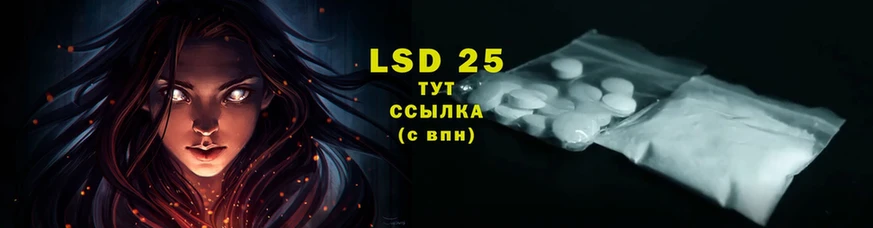 наркотики  OMG как войти  LSD-25 экстази ecstasy  Гулькевичи 